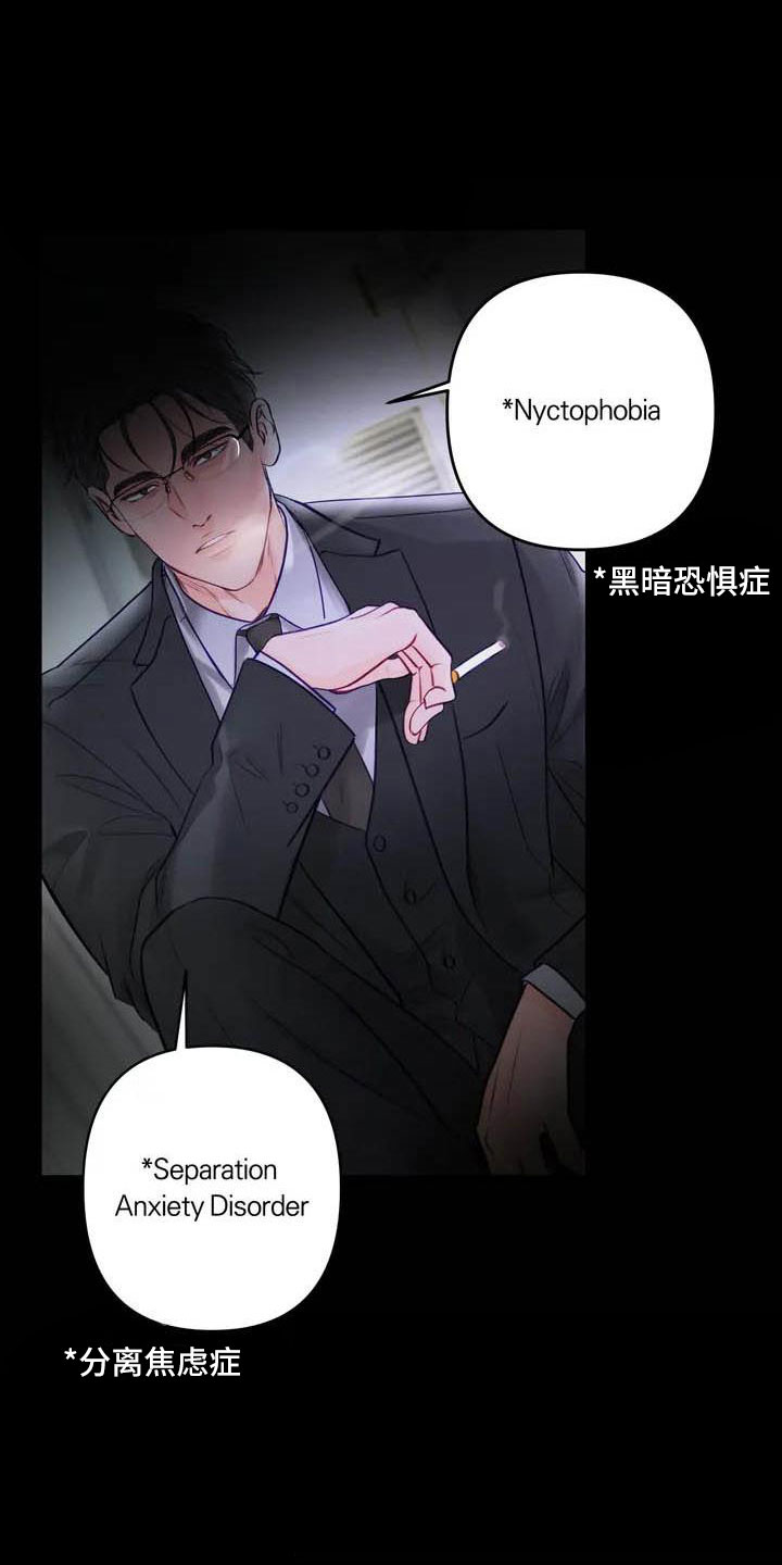 第16章：驯养：海伦22