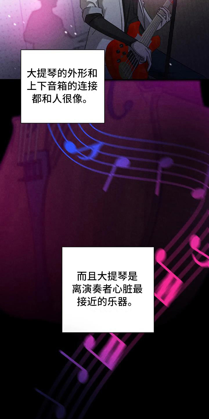 第38章：锻造中的摇滚：演奏20