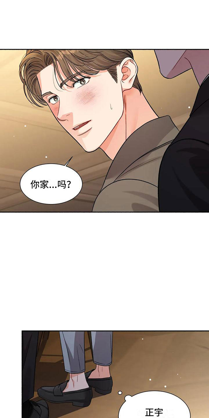 第5章：把我的正宇还给我：糖粉10