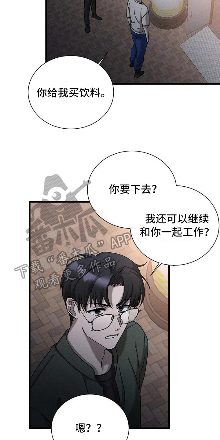 第42章：锻造中的摇滚：弹奏的意义（完）13