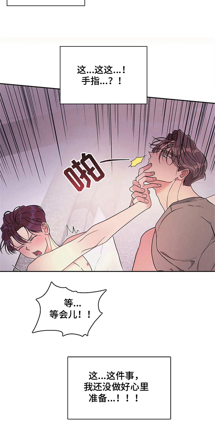 第95章：我也能搬进来吗？：条件17