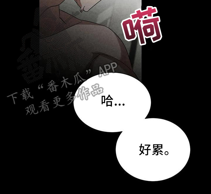 第41章：锻造中的摇滚：懊悔7
