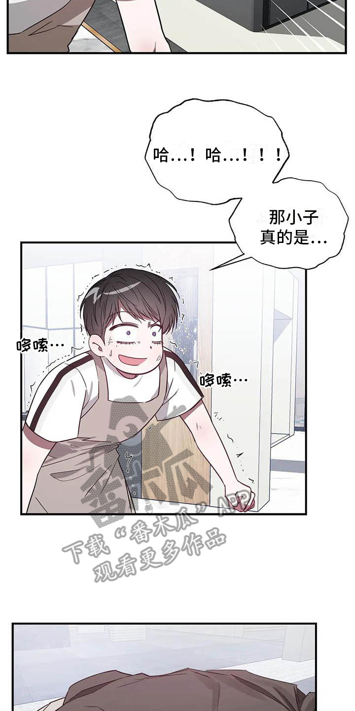 第45章：幸运！管家：见钱眼开19