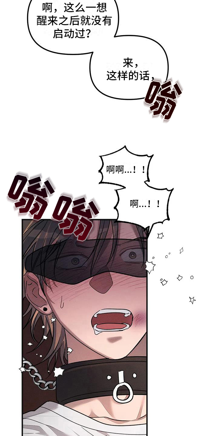 第59章：养狗：有趣11