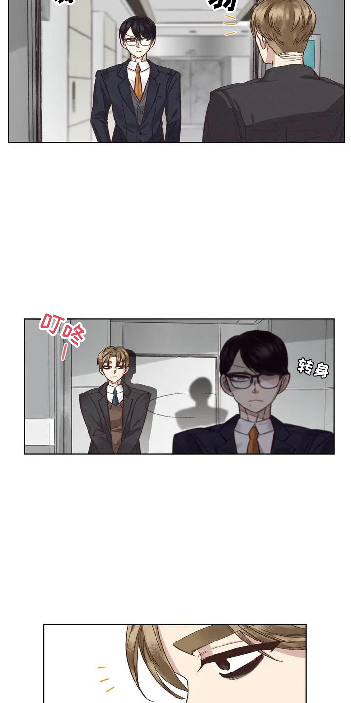 第77章：患有肺结核的前辈：过激反应5