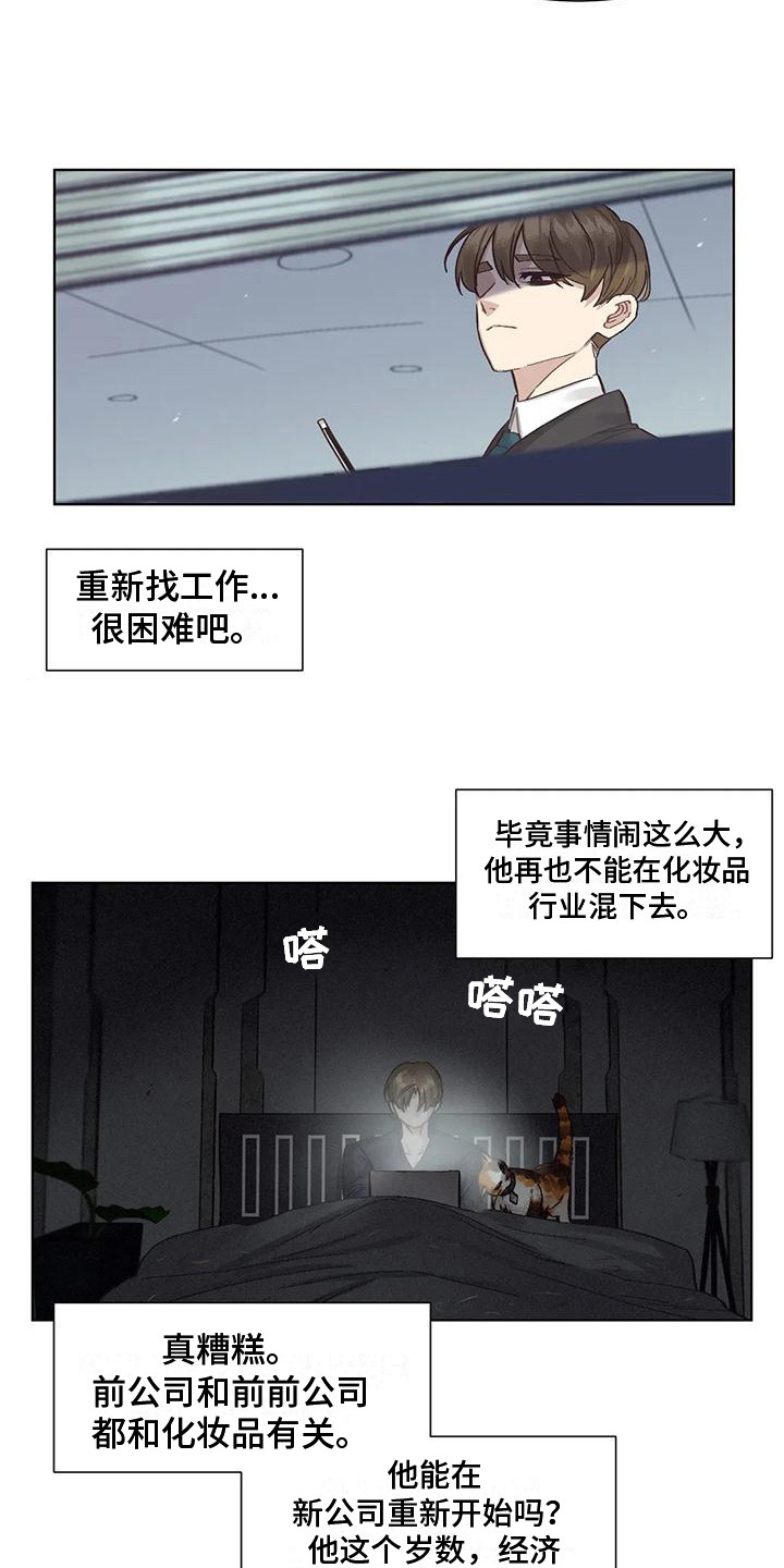 第80章：患有肺结核的前辈：愈演愈烈18