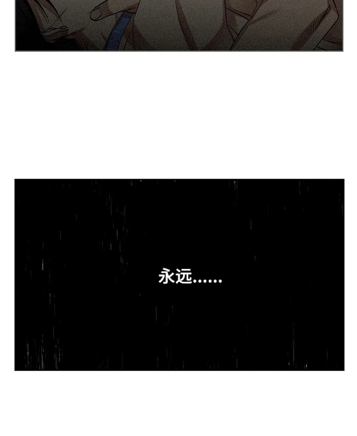 第87章：患有肺结核的前辈：新名字（完）23