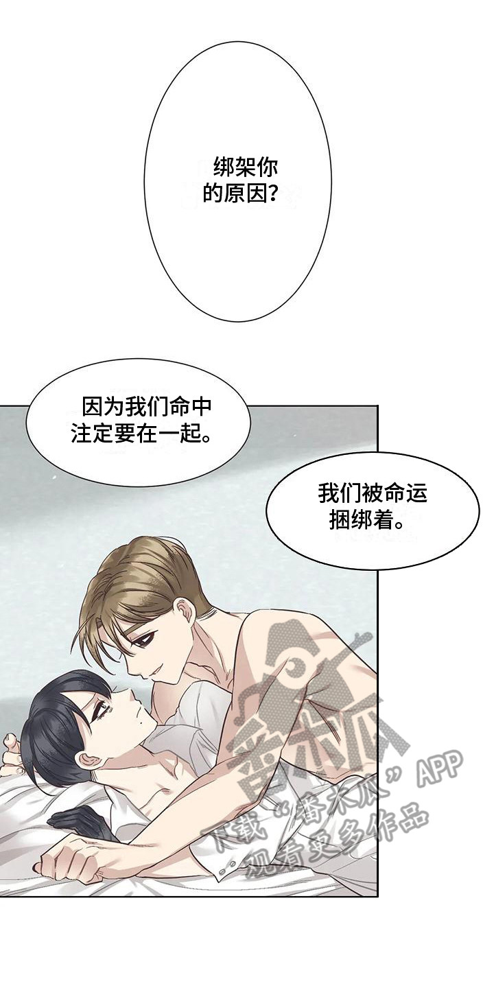 第83章：患有肺结核的前辈：呕吐16