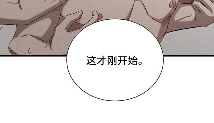第40章：锻造中的摇滚：不能错过17