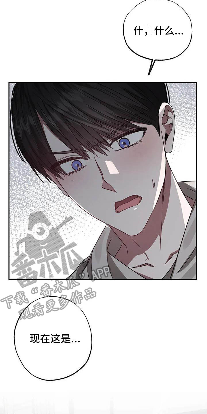 第53章： 幸运！管家：书房7