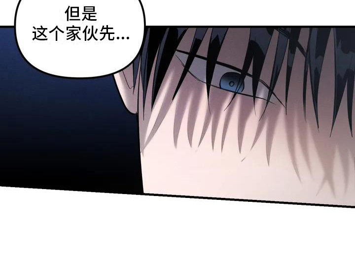 第57章：养狗：受伤13