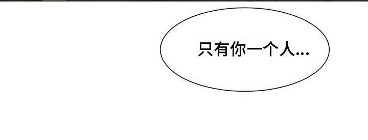 第81章：患有肺结核的前辈：假惺惺12