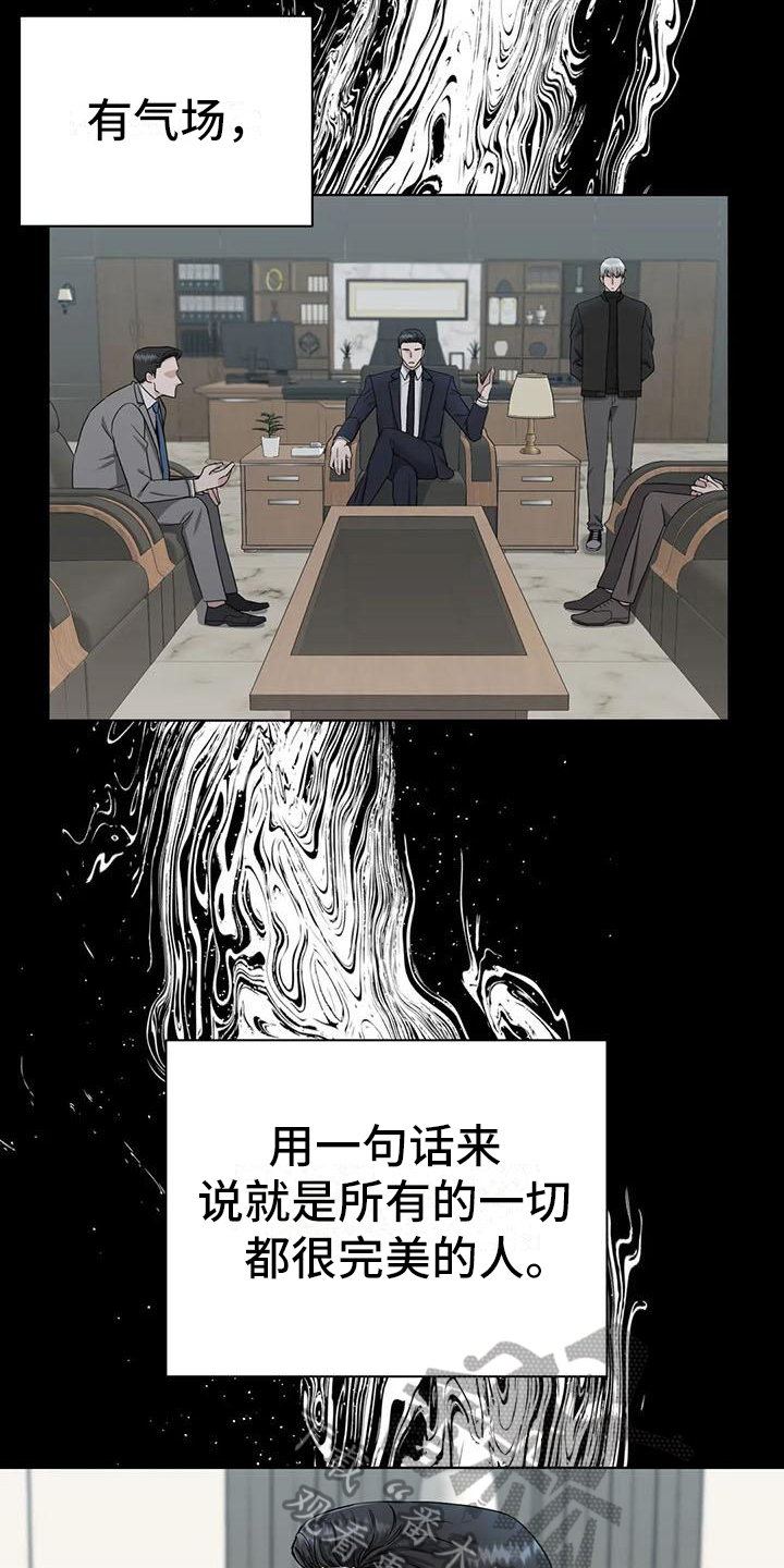 第28章：陷阱：动摇17