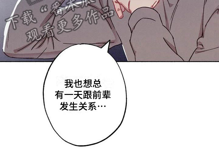 第72章：请，糖果！：是个误会10