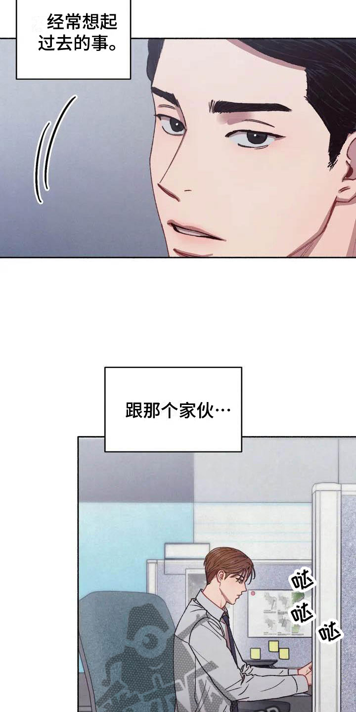 第64章：请，糖果！：约定14