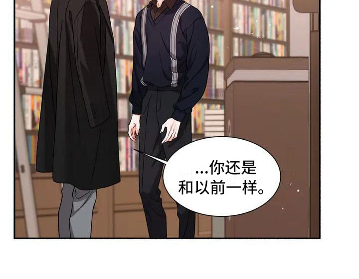 第3章：把我的正宇还给我：我回来了11