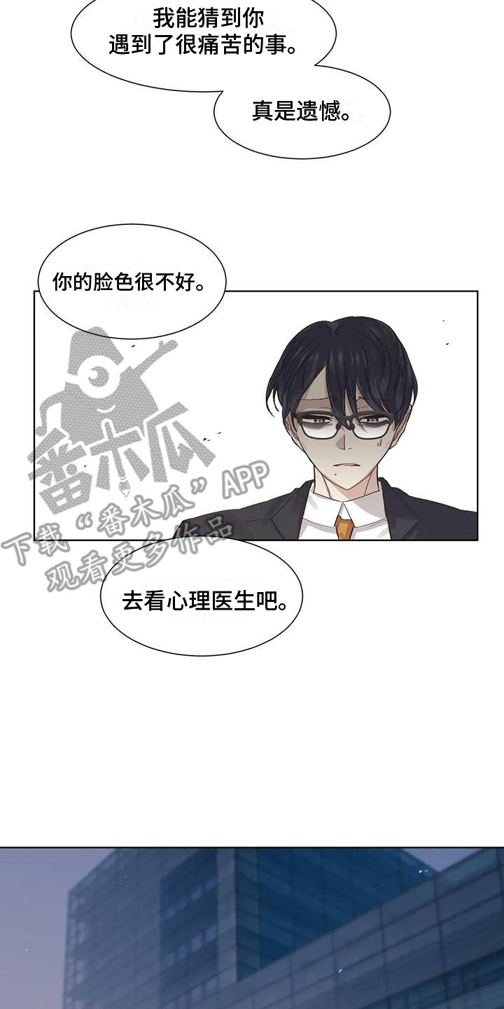 第80章：患有肺结核的前辈：愈演愈烈16
