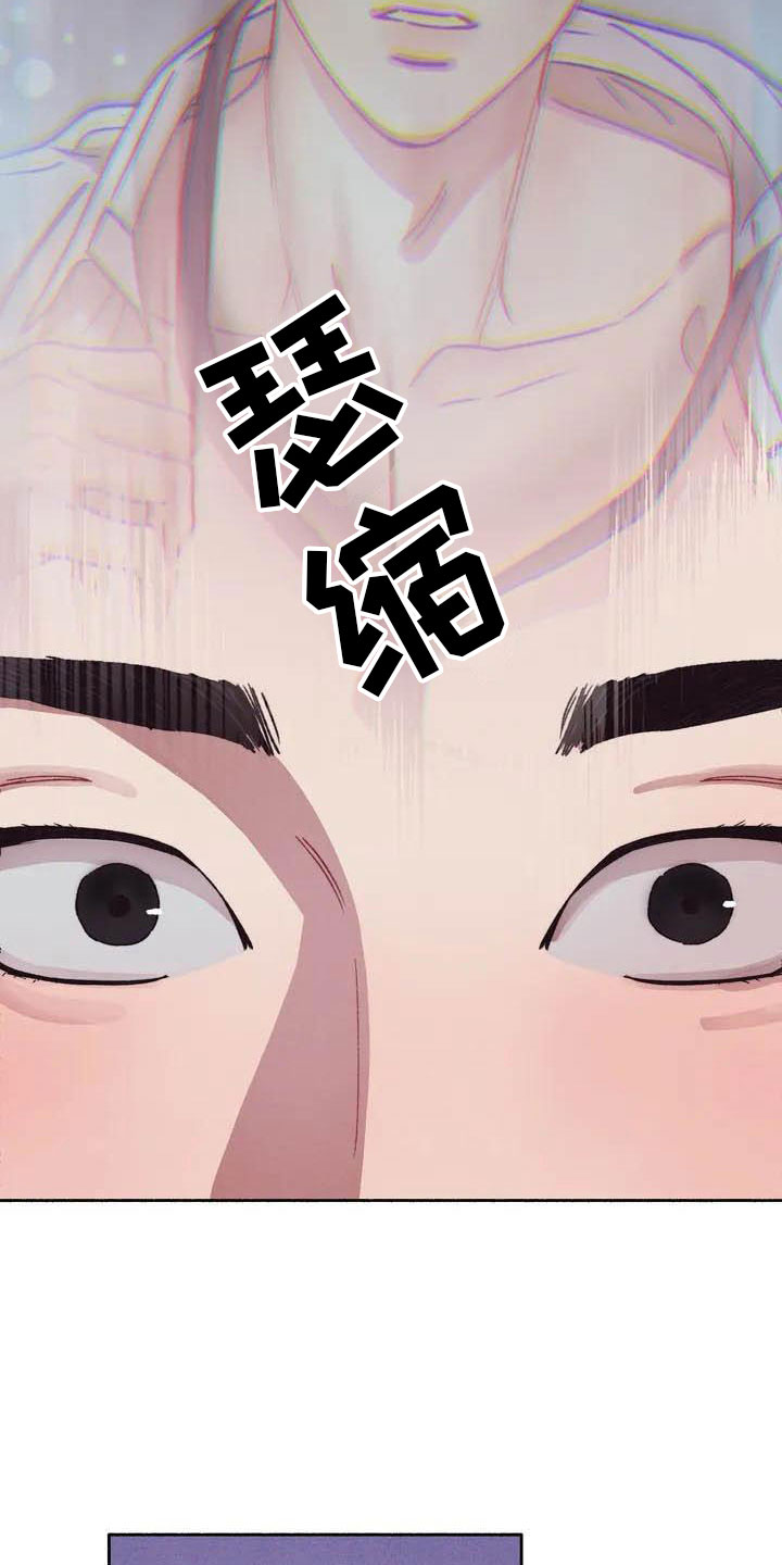 第66章：请，糖果！：在想什么15