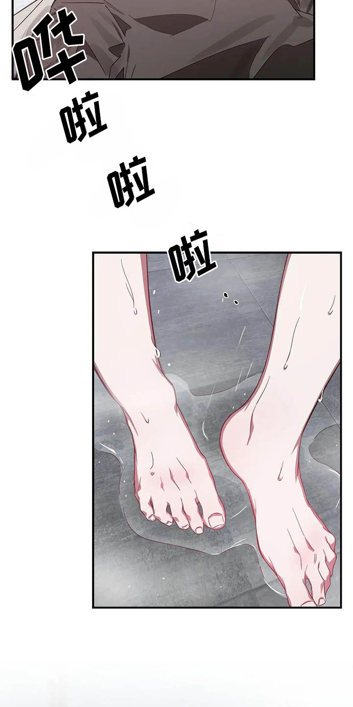 第45章：幸运！管家：见钱眼开20