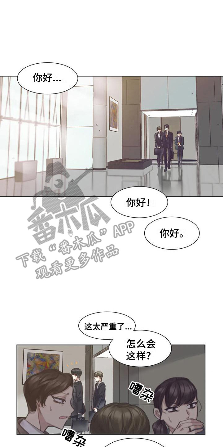 第80章：患有肺结核的前辈：愈演愈烈7