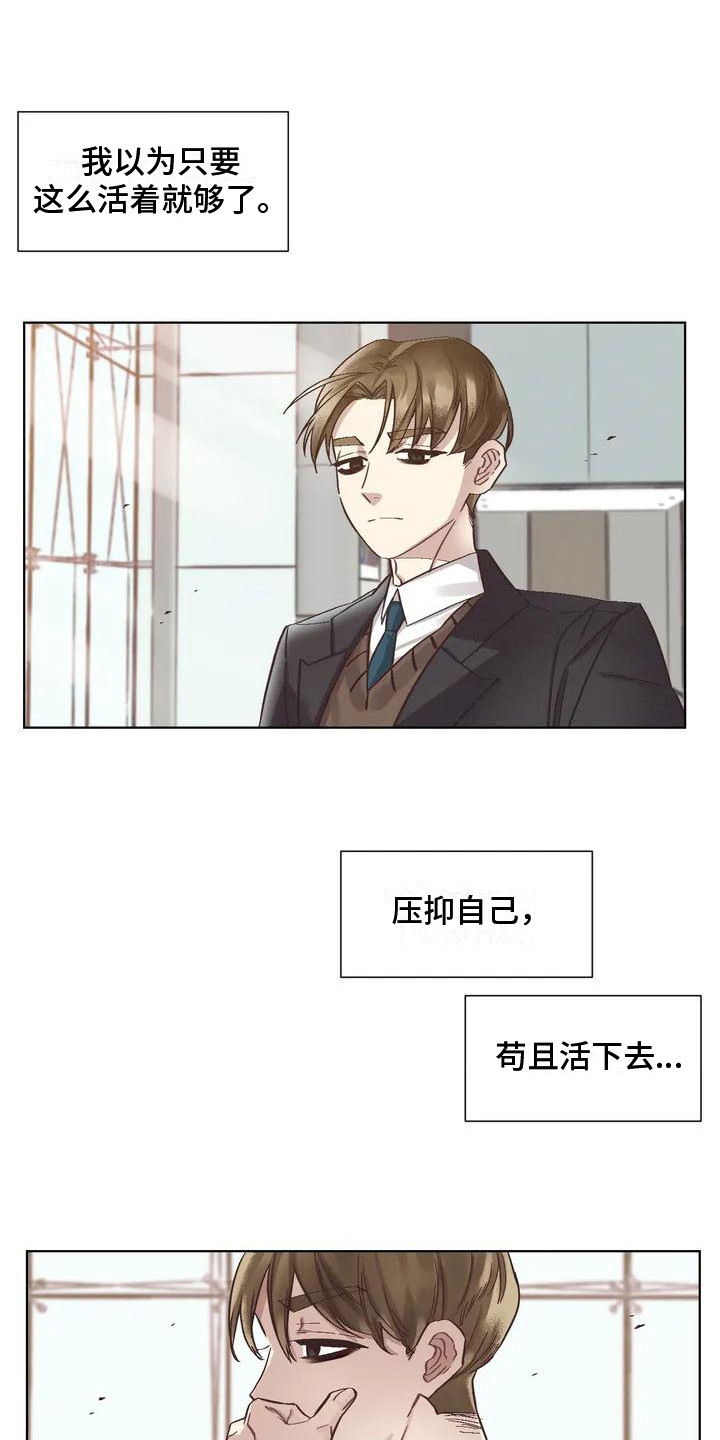 第77章：患有肺结核的前辈：过激反应17