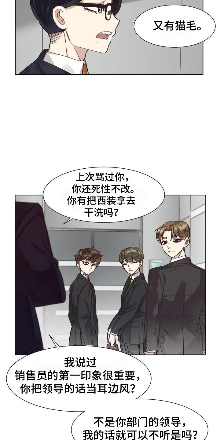 第76章：患有肺结核的前辈：真实内心17