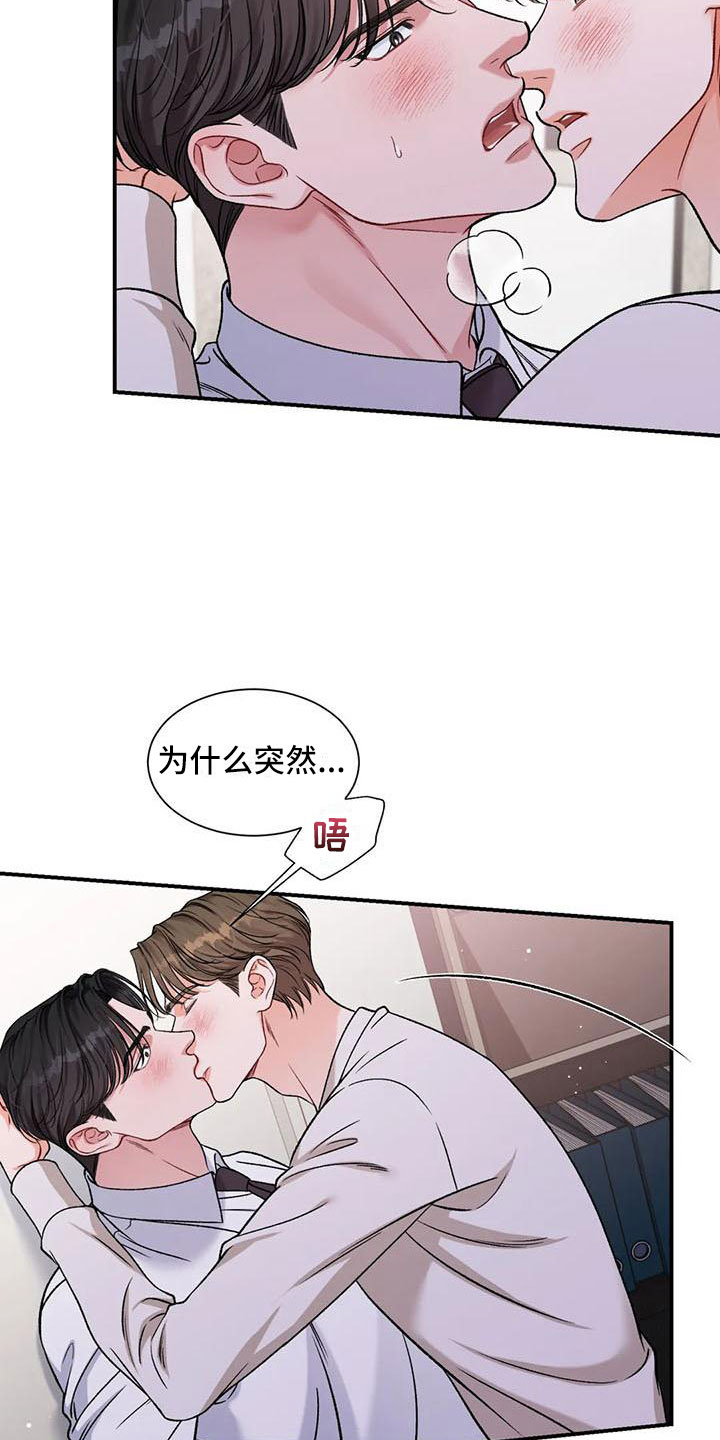 第13章：把我的正宇还给我：一直只有你14