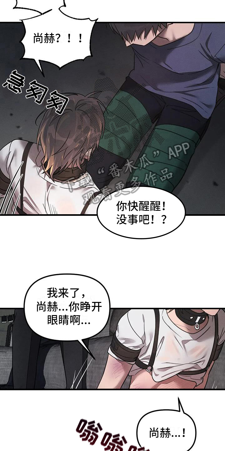 第60章：养狗：面对面8