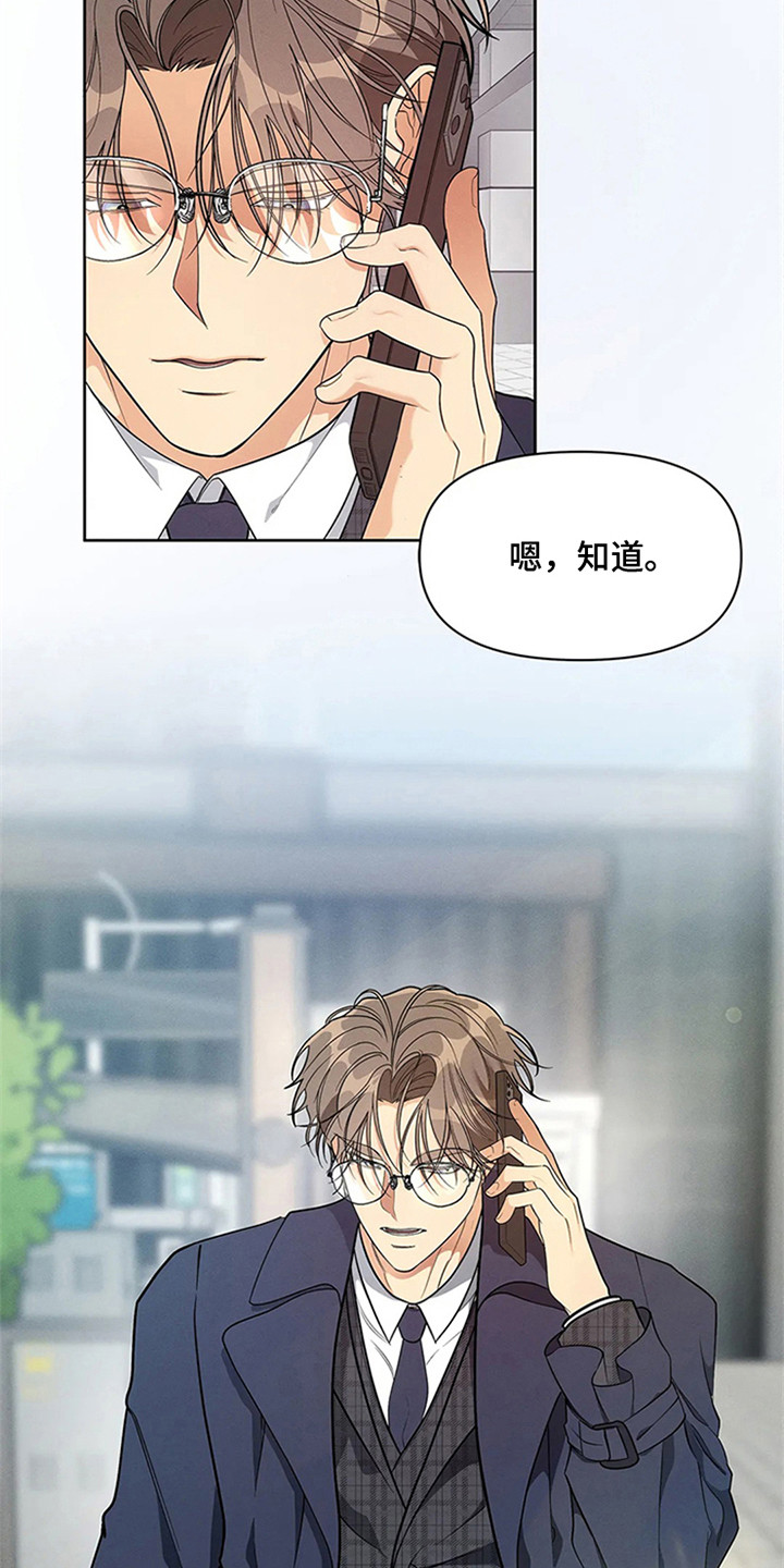第94章：我也能搬进来吗？：暗地关注6