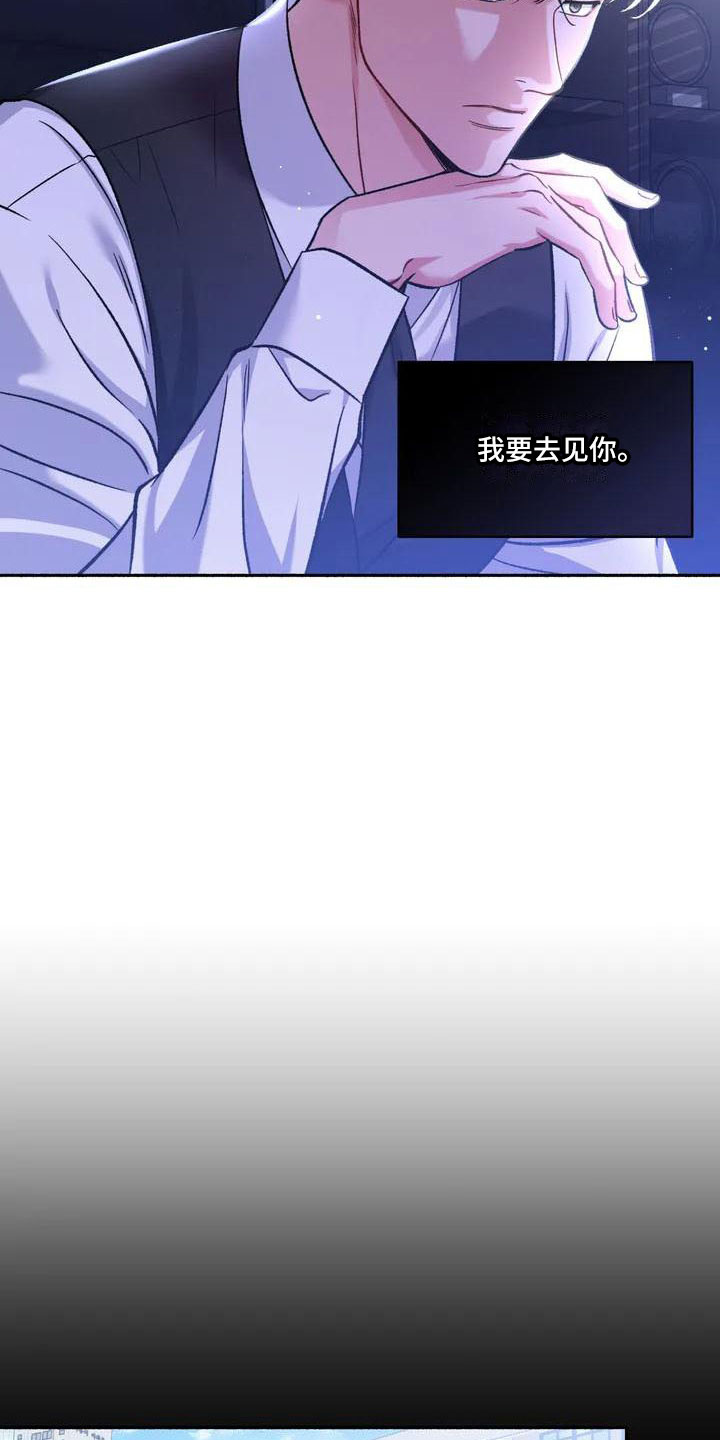 第1章：把我的正宇还给我：想结婚10
