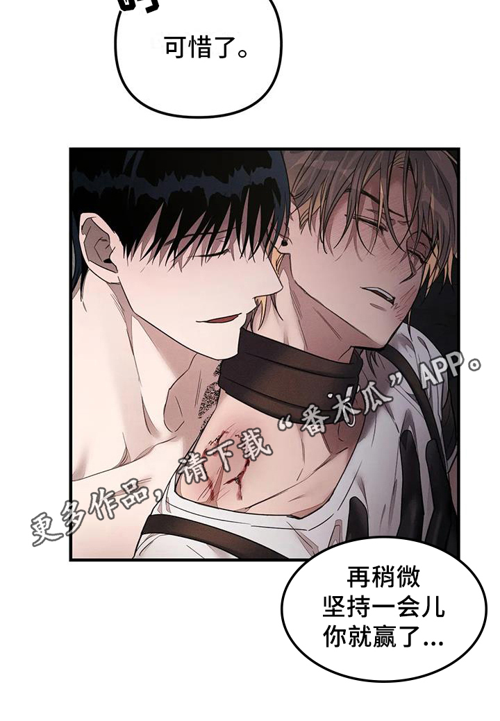 第62章：养狗：输了15