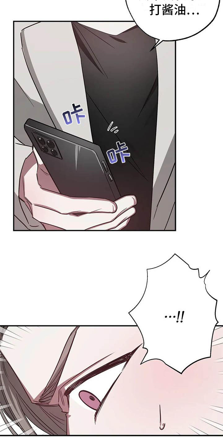 第48章： 幸运！管家：寂寞14