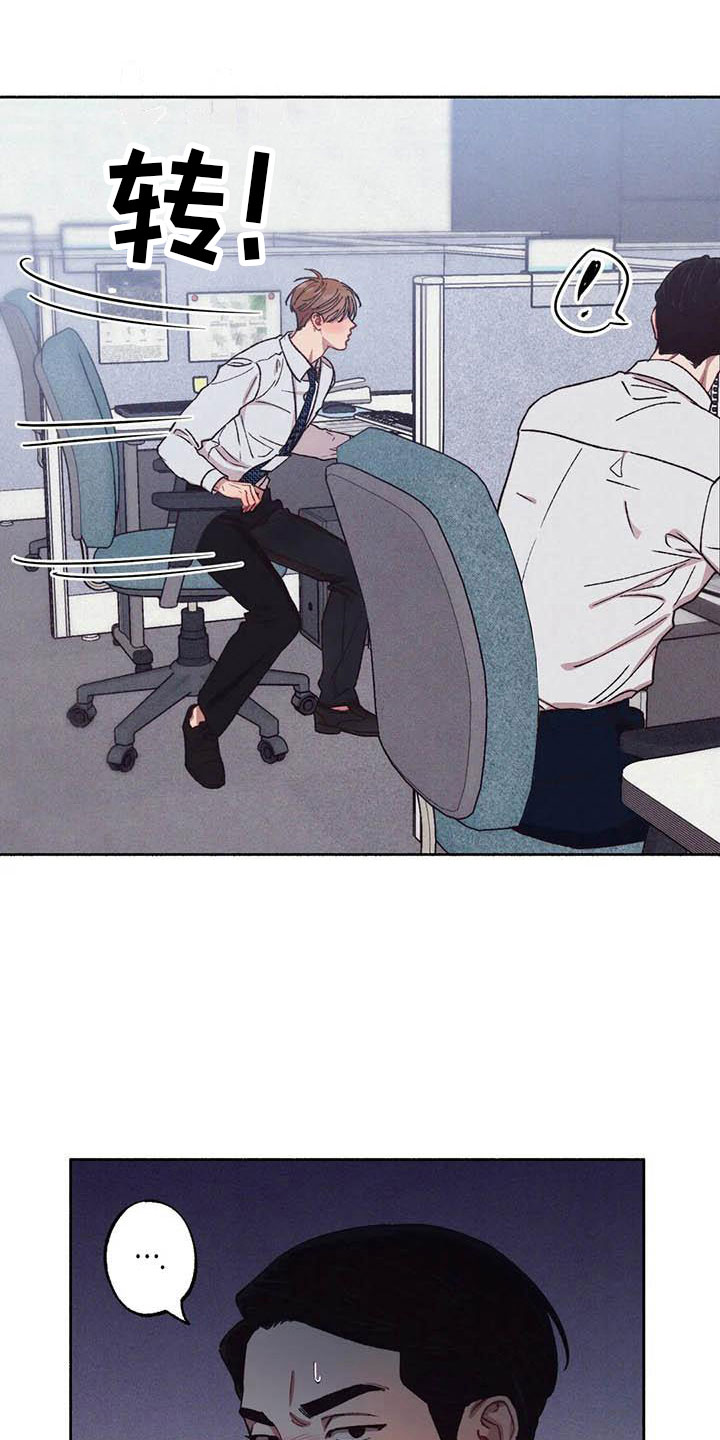 第67章：请，糖果！：下定决心21