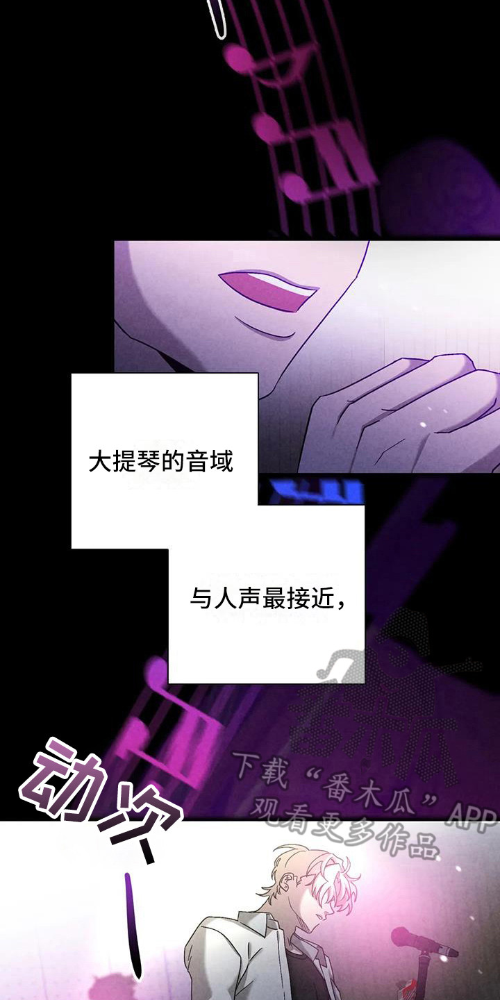 第38章：锻造中的摇滚：演奏19