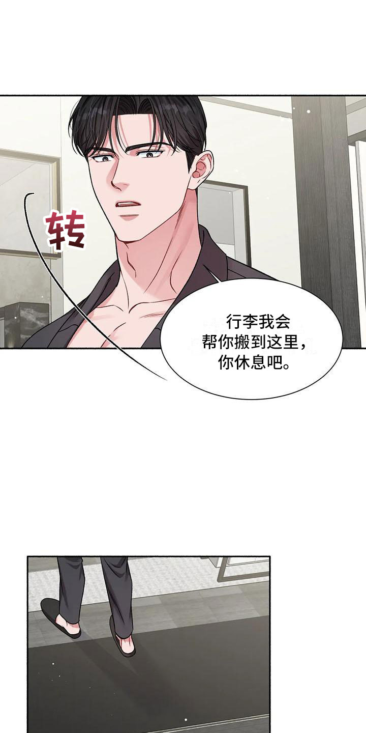 第9章：把我的正宇还给我：你得负责14
