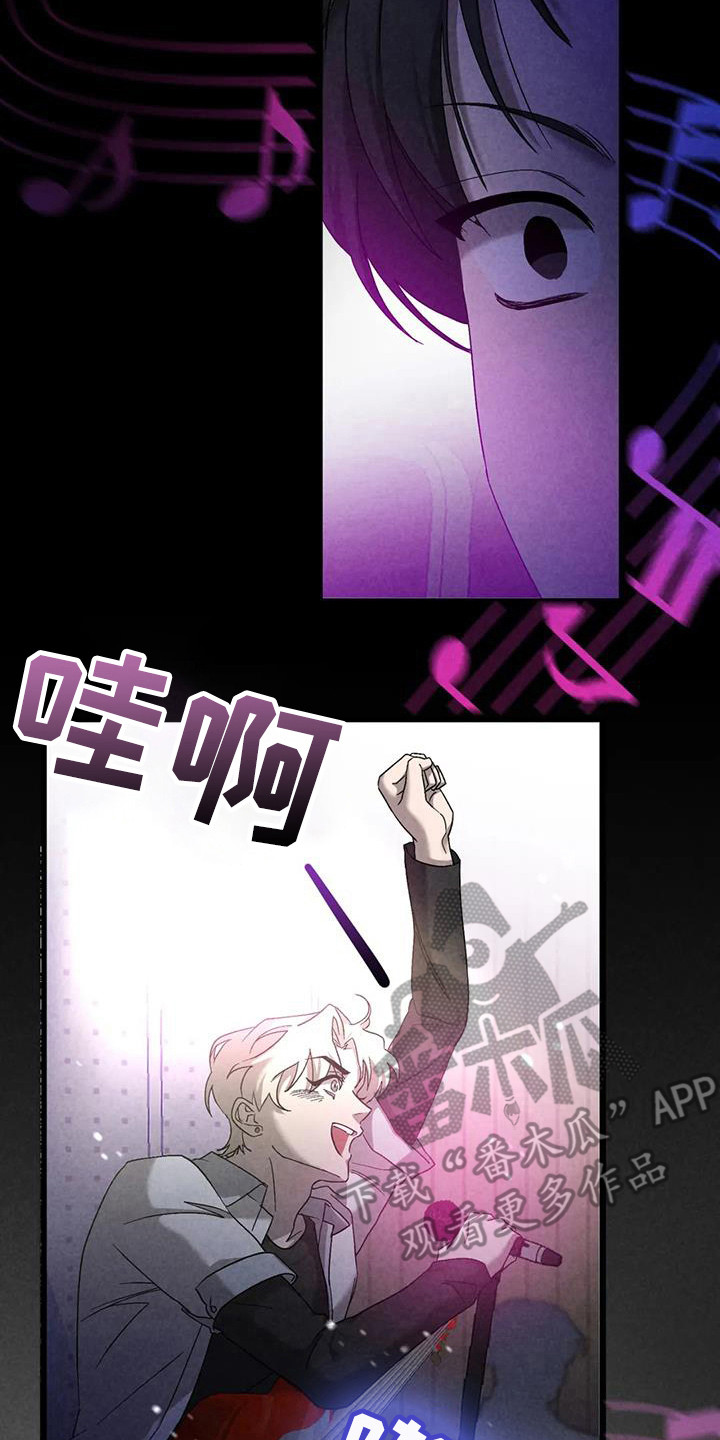 第38章：锻造中的摇滚：演奏22