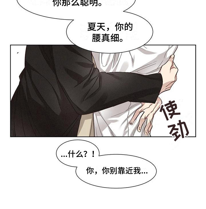 第82章：患有肺结核的前辈：绑架5