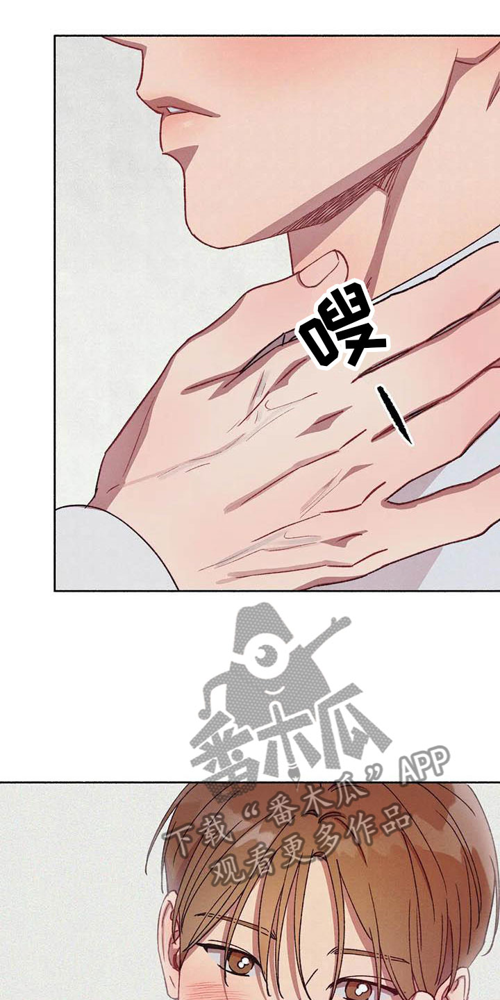 第68章：请，糖果！：心意相通18