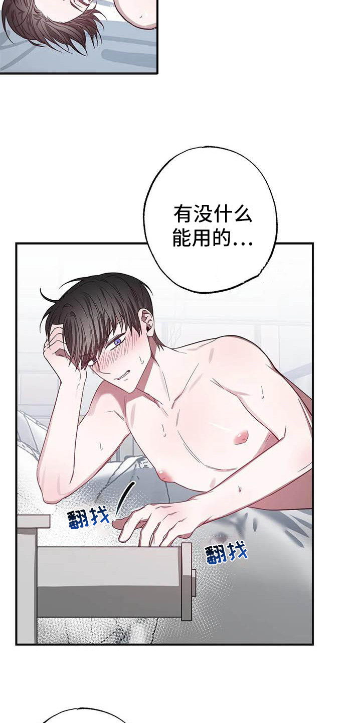 第48章： 幸运！管家：寂寞17