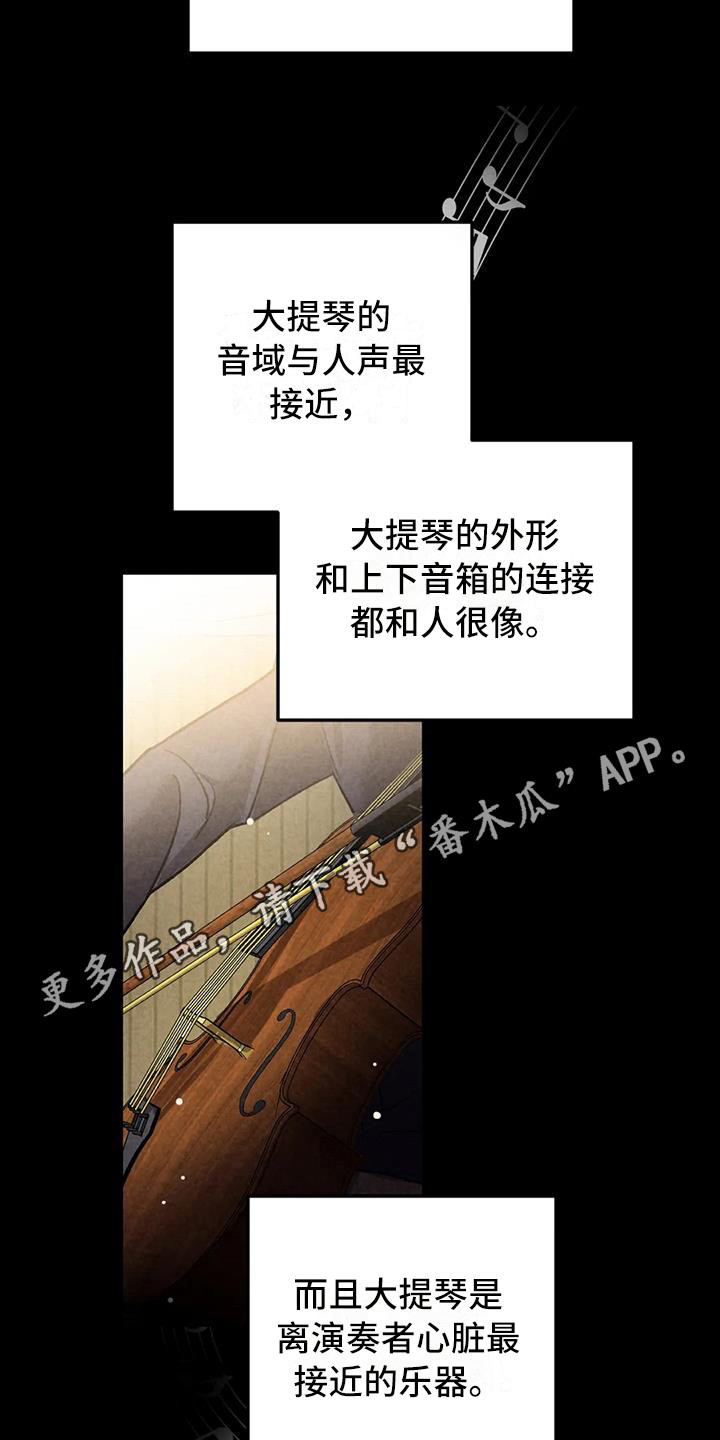 第38章：锻造中的摇滚：演奏10