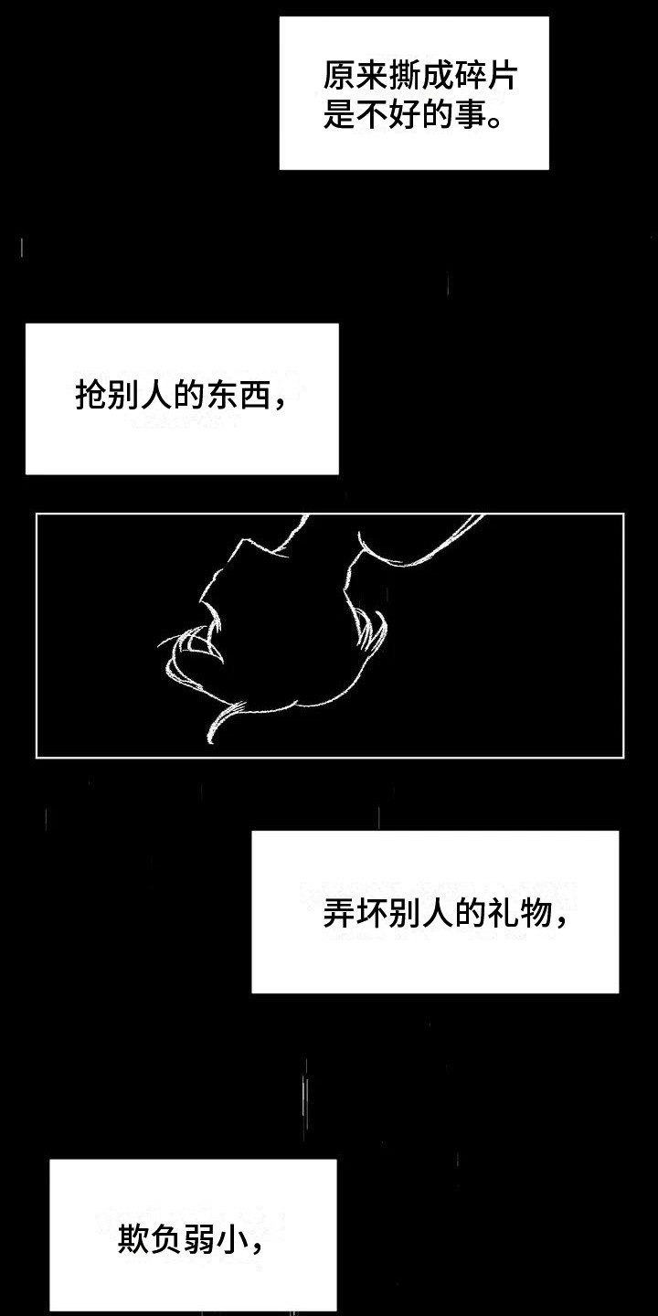第76章：患有肺结核的前辈：真实内心9