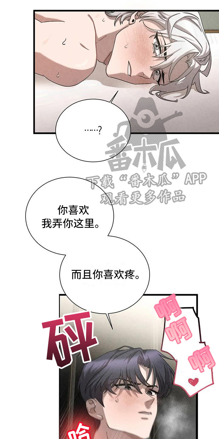 第40章：锻造中的摇滚：不能错过13