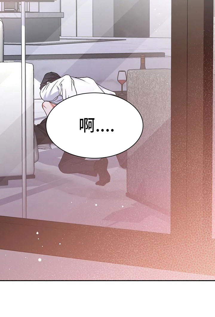 第7章：把我的正宇还给我：错乱25