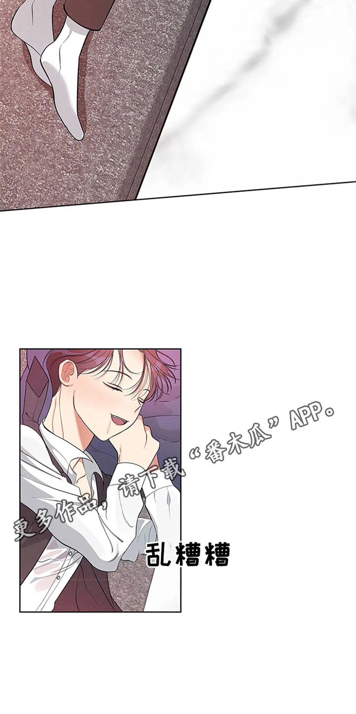 第93章：我也能搬进来吗？：喝醉了10