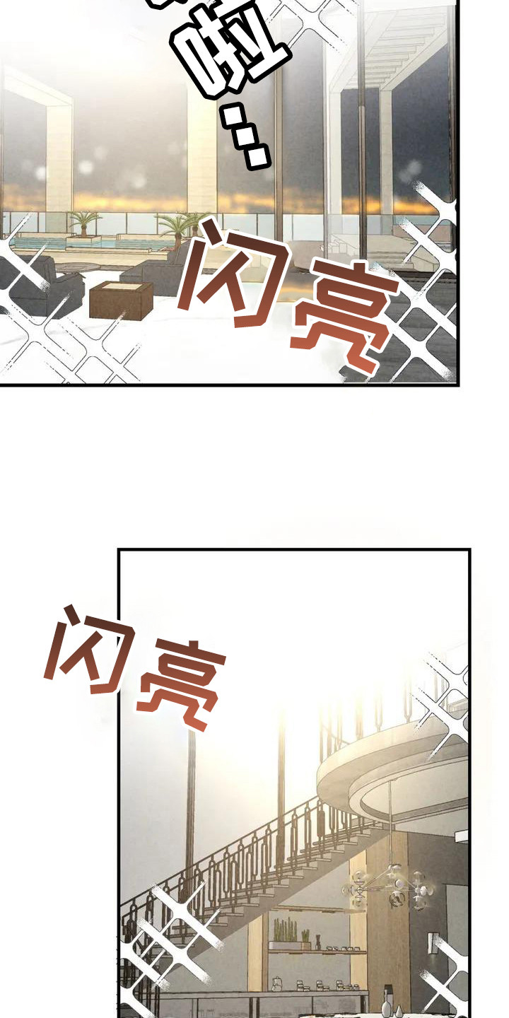 第36章：锻造中的摇滚：去你家12