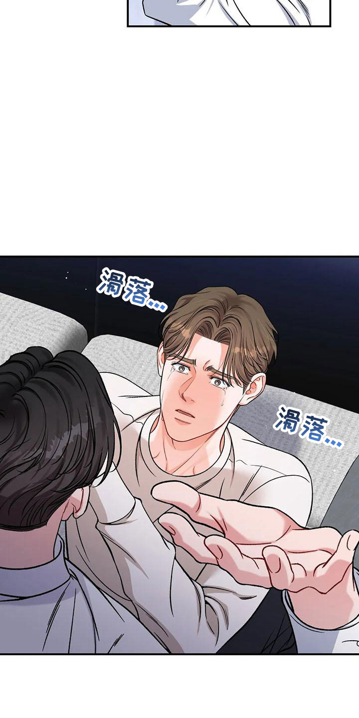 第12章：把我的正宇还给我：你喜欢的12