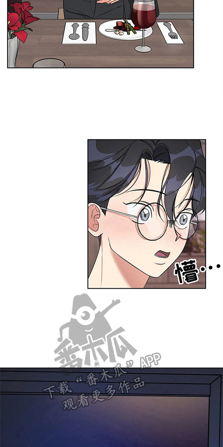 第92章：我也能搬进来吗？：开眼界13