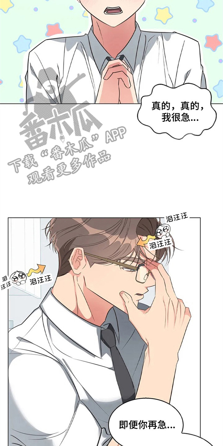 第90章：我也能搬进来吗？：死缠烂打13