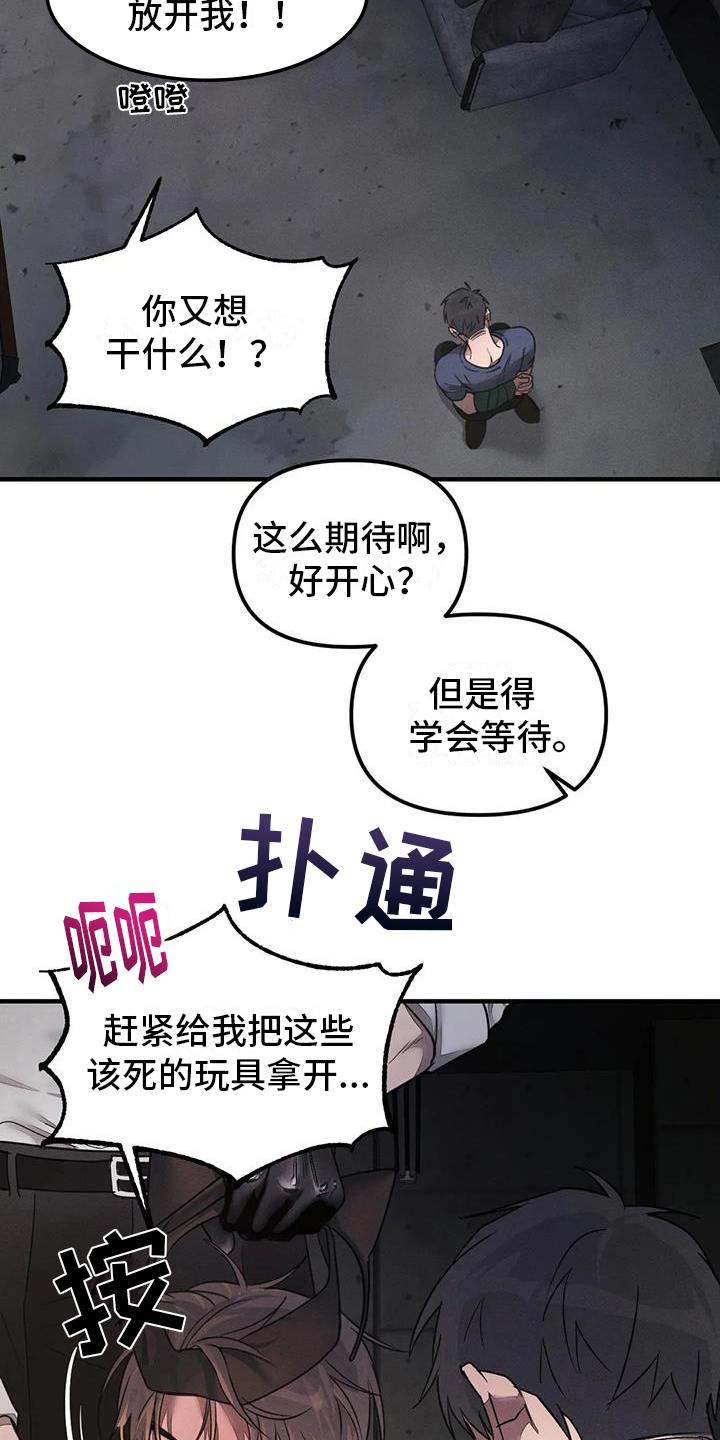 第60章：养狗：面对面5