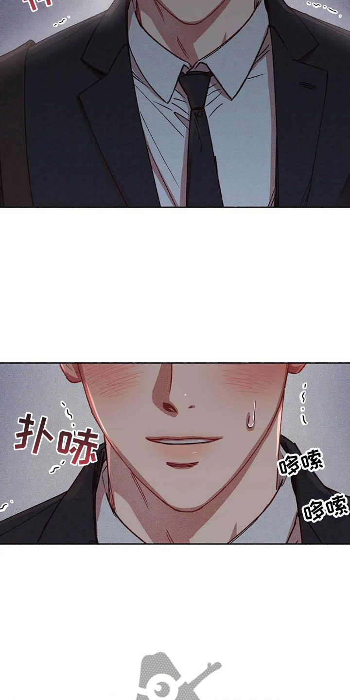 第74章：请，糖果！：准备好了吗？（完）21